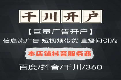 SEM优化师案例：精准定位，实现高效转化