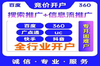 掌握SEM竞价技巧：从案例看效果提升