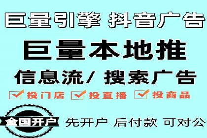 如何提高信息流广告的转化率