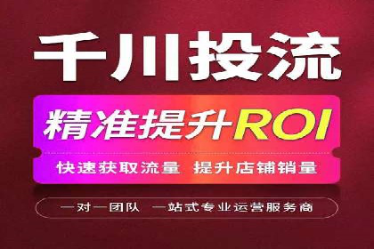 百度竞价开户全攻略：让你的广告效果翻倍